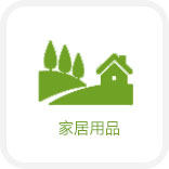 特種環(huán)氧高溫固化劑，專為航空航天及高性能汽車部件設(shè)計(jì)，耐熱性能極佳